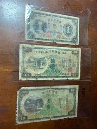 台灣銀行券甲券組號36 歷史價格詳細信息