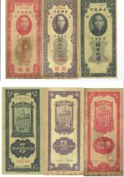 【工藝觀賞鈔】戶部府庫官銀清朝紙幣錢幣銀票道具 歷史價格詳細信息