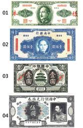 【工藝觀賞鈔】戶部府庫官銀清朝紙幣錢幣銀票道具 歷史價格詳細信息