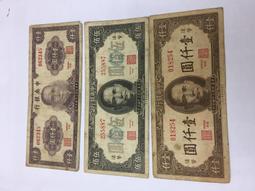 民國34年中央銀行拾圓10元(UNC) 歷史價格詳細信息