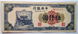 37年中央銀行紙鈔&quot;壹萬圓&quot; 10000元 全新  (紙鈔) 歷史價格詳細信息