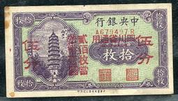 AU五彩92.5%銀1723年喬治一世1先令銀幣M032，14226 歷史價格詳細信息