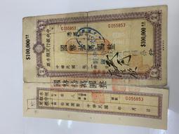 中央銀行杏壇一角pmg65分無4441 歷史價格詳細信息