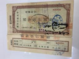 中央銀行杏壇一角pmg65分無4441 歷史價格詳細信息