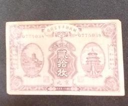 財政法制的新視野／羅承宗／9789865860837 歷史價格詳細信息