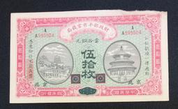 財政法制的新視野／羅承宗／9789865860837 歷史價格詳細信息