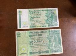 1980-89泰國早期組鈔100、50、20、10元簽名不同(年輕泰皇像)4張合拍 歷史價格詳細信息