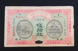 財政法制的新視野／羅承宗／9789865860837 歷史價格詳細信息