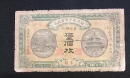 財政法制的新視野／羅承宗／9789865860837 歷史價格詳細信息