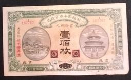 財政法制的新視野／羅承宗／9789865860837 歷史價格詳細信息