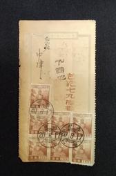 日據時代台灣共產黨史 盧修一 歷史價格詳細信息