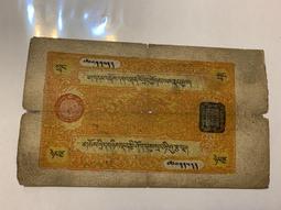 1945-59年香港英國王壹圓、拾分（2張合拍） 歷史價格詳細信息