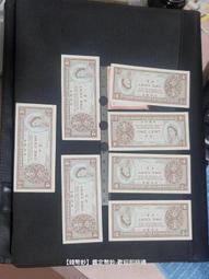 【錢幣】Macedonia (馬其頓),新版一套3枚, 2022 ,品相全新UNC 歷史價格詳細信息