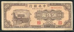 【紙幣】Hong Kong SCB (香港), P291 渣打 , 20-Dollar , 2003品相全新UNC #2 歷史價格詳細信息