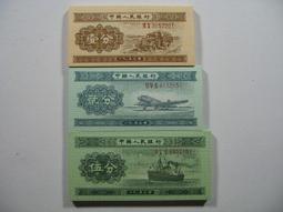 分幣四小龍，1955年壹分硬幣，權威NGC評級MS66分，早8141 歷史價格詳細信息