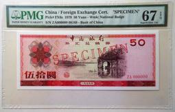 1979 Blue Box Preschool Wind-Up Toy Musical Television Red Yellow Rare - Vintage 歷史價格詳細信息