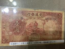 火柴盒特殊版本 侏儸紀系列 ARMORED ACTION TRANSPORTAR 裝甲貨卡 恐龍裝載車 歷史價格詳細信息