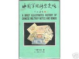 中國軍棋兒童小學生初學者成人大號陸戰棋2人親子套裝軍旗初高中 歷史價格詳細信息