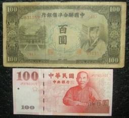 ★【蚊子舘】★ "大趣味 "套！８９年１００元【 特殊號碼劵】同字軌《KW一CN》一１套２８張《台銀製作原膠膜》未拆封。 歷史價格詳細信息