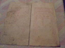 {降價再降價}     蒙古鈔500圖格~~~全新~~~共100枚連號一標 歷史價格詳細信息