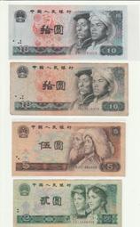 1980人民幣伍拾圓 歷史價格詳細信息