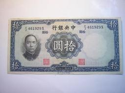 【采鑫坊】山景紋黑碧璽原礦帶方解石原礦~長49mm《直購品》~ 歷史價格詳細信息