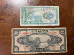 民國18年廣西省銀行壹圓1元 歷史價格詳細信息