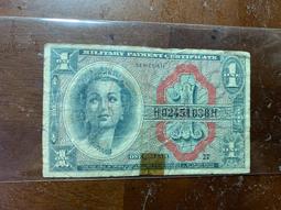 二戰時期美國軍票壹圓（王后) 價格比較,價格查詢,歷史價格詳細信息