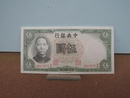 請看說明 中文 東立 輕小說 首刷限定 身為魔王的我娶了奴隸精靈為妻，該如何表白我的愛 3 第三集 書籤卡 小冊子 歷史價格詳細信息