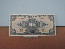 (民國十七年貴州汽車壹圓銀元)中華民國十七年 貴州汽車幣 七錢二分 貴州省政府銀元 銀幣 銅銀元 仿古品 古玩古董收藏ㄆ 歷史價格詳細信息