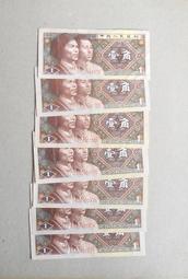 『大陸鈔票/鑑定鈔票』PCGS 1980年伍圓 67OPQ (131) 歷史價格詳細信息