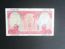 早期驗鈔機~~東亞照明~~中國電器.三菱電機出品~~110V~~0.25A~~收藏.懷舊.擺飾 歷史價格詳細信息