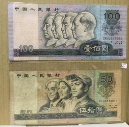 人民幣   1980年  壹圓    天藍之星  亂蛇號  保粹評級 66EPQ  (A5-274) 歷史價格詳細信息