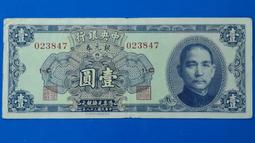 &lt;元鈦液晶&gt;LED高階(3D)數位電視驅動公板 可支援 1366x768~1920x1080 26&quot;~65&quot; 面板 歷史價格詳細信息