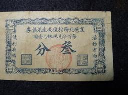 淘寶百億補貼旦素乳木果香氛抗菌防臭襪男女hx2 歷史價格詳細信息