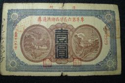 淘寶百億補貼旦素乳木果香氛抗菌防臭襪男女hx2 歷史價格詳細信息