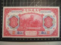 上海政商互動研究(1927-1937)(上海城市社會生活史叢書) 歷史價格詳細信息