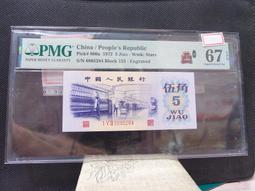 【錢幣鈔】998年 宋-咸平元寶 楷書 公博 美82(1110334110) 歷史價格詳細信息