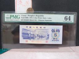 【錢幣鈔】998年 宋-咸平元寶 楷書 公博 美82(1110334110) 歷史價格詳細信息