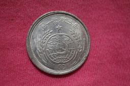 --佛寶世界--中華民國三十八年 河南省造 貳角-- #091-189 歷史價格詳細信息