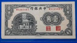 中央銀行杏壇一角pmg65分無4441 歷史價格詳細信息