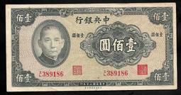 114年中部寶塔位買賣諮詢服務客人賠售五湖園皇穹陵骨灰位寶覺寺東海七福大度山骨灰牌甕位撿骨骨灰罐禮儀服務生前契約全省塔位 歷史價格詳細信息