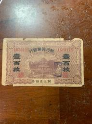 河南少見中心太極銅板，東西包老包真，品相好，戶里收的放心12282 歷史價格詳細信息