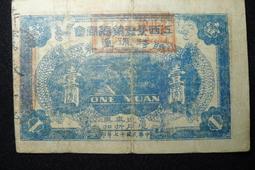 民國江西撫州金溪縣地方行政幹部訓練所紀念章，子不大，直徑2 古玩 老物件 舊藏 -6916 歷史價格詳細信息