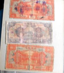 中鈔7張...有破損次品... 價格比較,價格查詢,歷史價格詳細信息