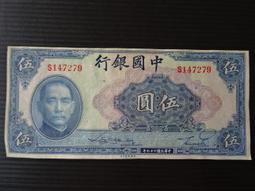 集集郵票社(H區)-輔幣券1角杏壇共10枚合售,前後字軌 (1-1) 歷史價格詳細信息