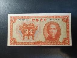 中央銀行杏壇一角pmg65分無4441 歷史價格詳細信息