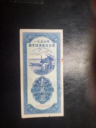 1954 WALT DISNEY COLORING BOOK, WHITMAN, MICKEY MOUSE, DONALD DUCK, SCARCE 歷史價格詳細信息