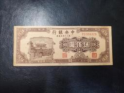 【流通券】Austria (奧地利),  PA10 ， 20-HELLER， 1920 #206512 , 品相極美XF 歷史價格詳細信息