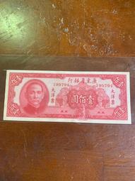 38年廣東省銀行大洋票伍圓連號10張 歷史價格詳細信息